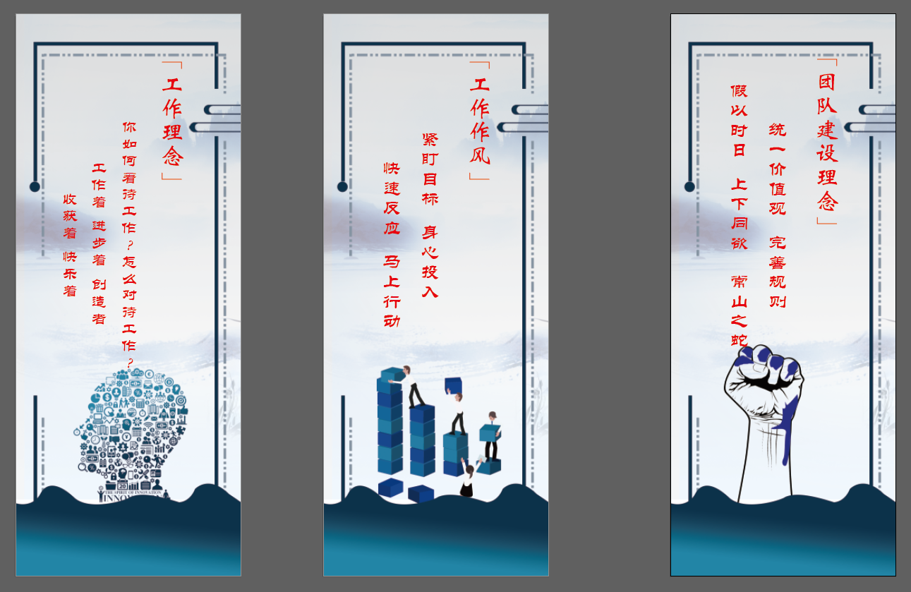 企业文化