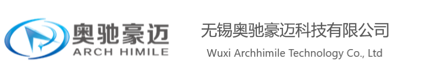  无锡奥驰豪迈科技有限公司